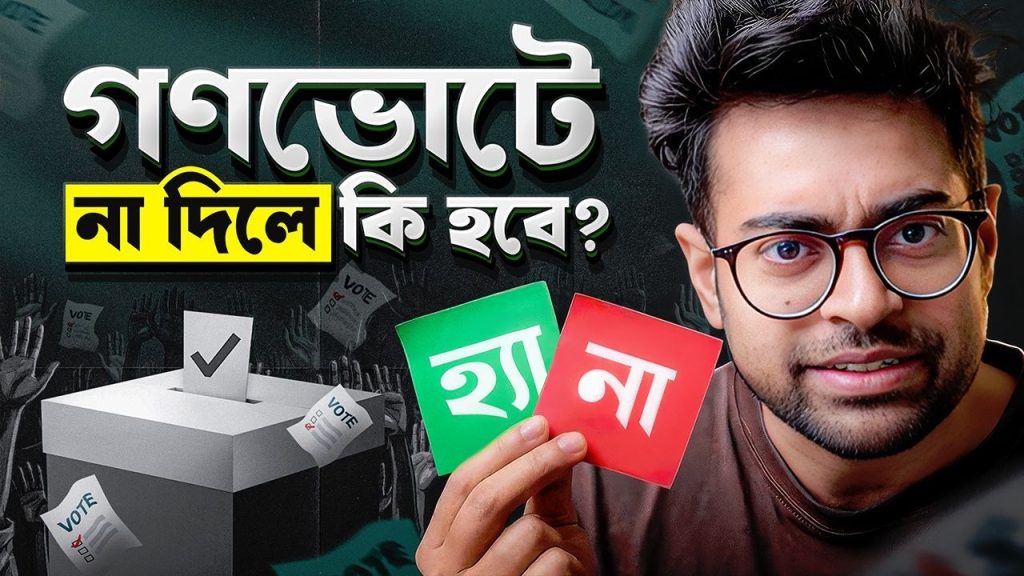 আইসিসির ডাবল স্ট্যান্ডার্ডের কঠোর সমালোচনা