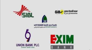 ব্যাংক খাতে সংস্কার প্রক্রিয়ায় নতুন প্রশ্ন—পুরোনোদের প্রত্যাবর্তন কতটা যুক্তিযুক্ত?
