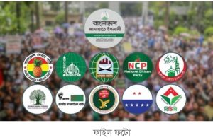 আইনি মারপ্যাঁচে আসন হারাতে পারেন জামায়াত জোটের প্রার্থী