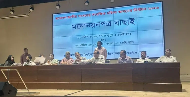 বিএনপির ৩৬ নারী প্রার্থীর মনোনয়ন বৈধ ঘোষণা ইসির