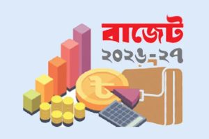 বাজেট বাড়লেও রাষ্ট্রীয় সক্ষমতা নিয়ে প্রশ্ন থেকেই যাচ্ছে