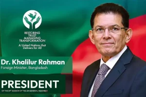 জাতিসংঘ সাধারণ পরিষদের সভাপতি বাংলাদেশের খলিলুর রহমান