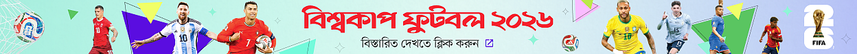 Ad Banner