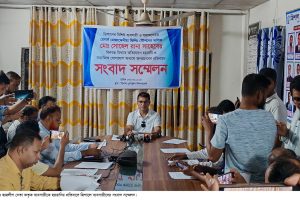 ছাত্রলীগের সাবেক নেতা ও তার ভাইয়ের বিরুদ্ধে ব্যাবসায়ীকে হয়রানির প্রতিবাদে সংবাদ সম্মেলন