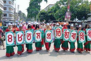 চুয়াডাঙ্গায় নানা আয়োজনে মহিলা দলের ৪৮তম প্রতিষ্ঠাবার্ষিকী পালিত