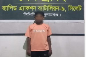 সুনামগঞ্জে শিশু ধর্ষণের ঘটনায় একমাত্র আসামি ইমন গ্রেফতার