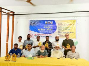 বাকৃবি ছাত্রদলের উদ্যোগে বিসিএস ক্যাডারদের সংবর্ধনা ও ক্যারিয়ার সেমিনার