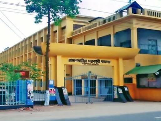 এইচএসসি ও সমমানের পরীক্ষার ফলাফলে জিপিএ-৫ এ এগিয়ে রয়েছে ব্রাহ্মণবাড়িয়া সরকারি কলেজ