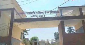 চুয়াডাঙ্গা সরকারি গার্লস স্কুলে প্রশ্ন ফাঁসের তদন্তে বেরিয়ে এলো আরো অনিয়মের অভিযোগ, অফিস সহায়ক আটক